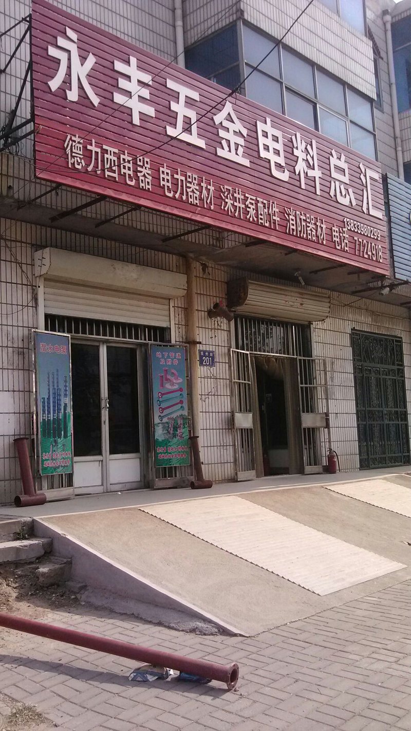 管材管件的选择与应用