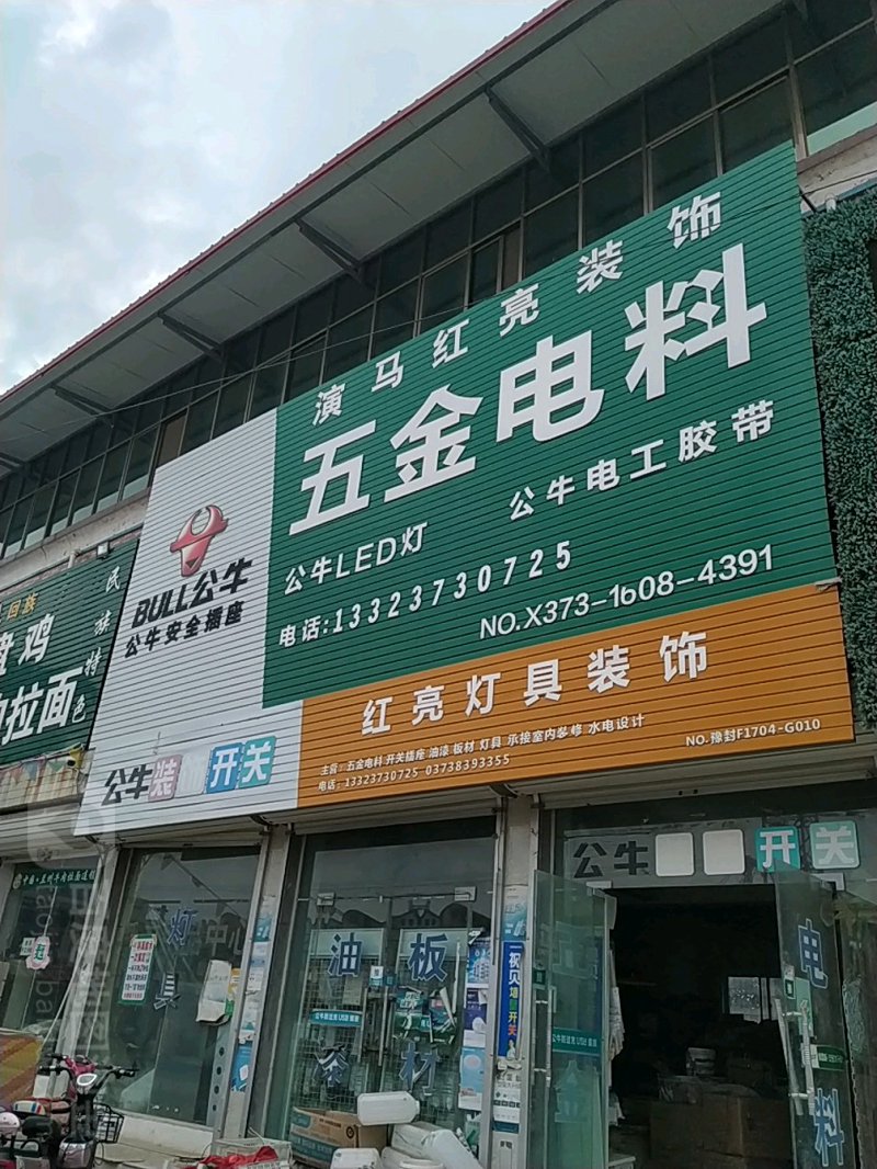 防水材料的选择与使用，是建筑施工中不可或缺的一环。今天我们来聊聊如何正确选择和使用防水材料。